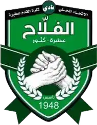 法拉赫logo